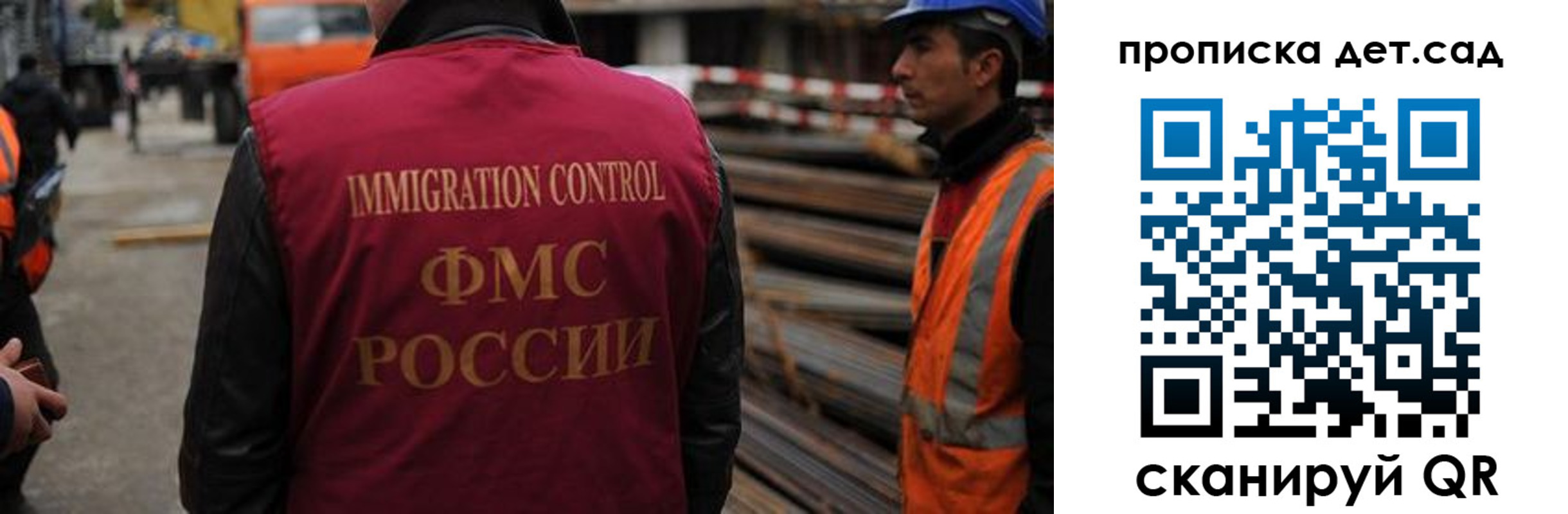 временная регистрация госуслуги в Бабаево