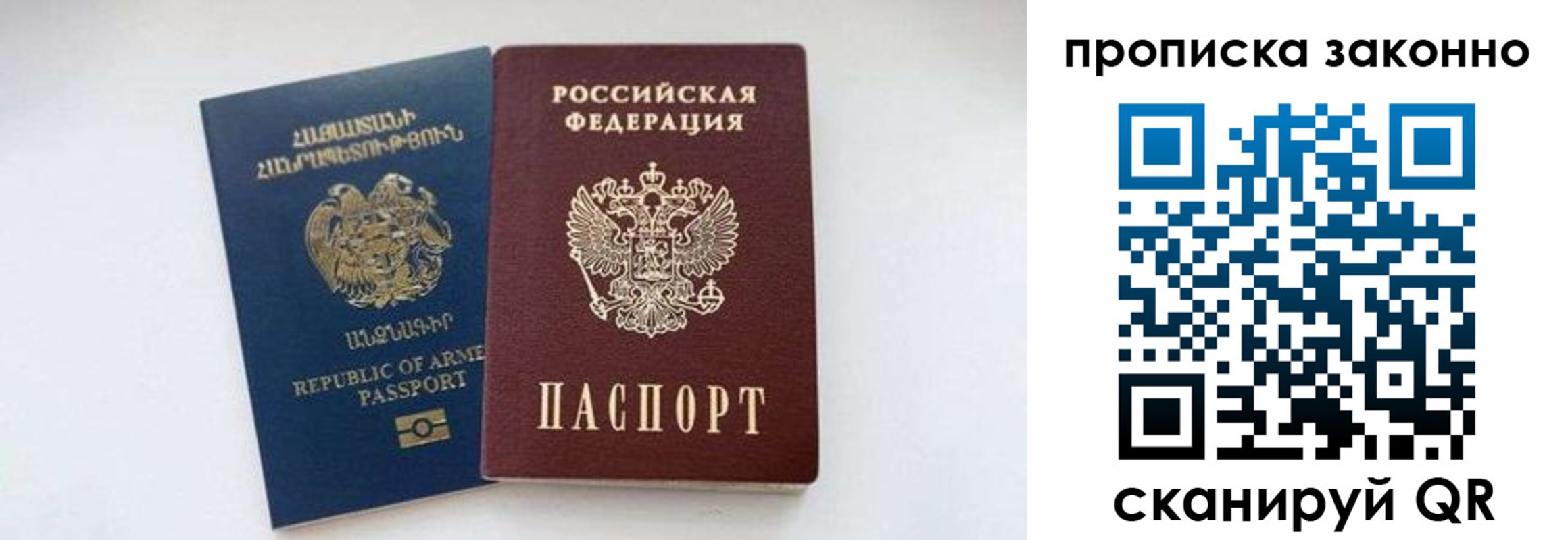 форма 3 в Бабаево