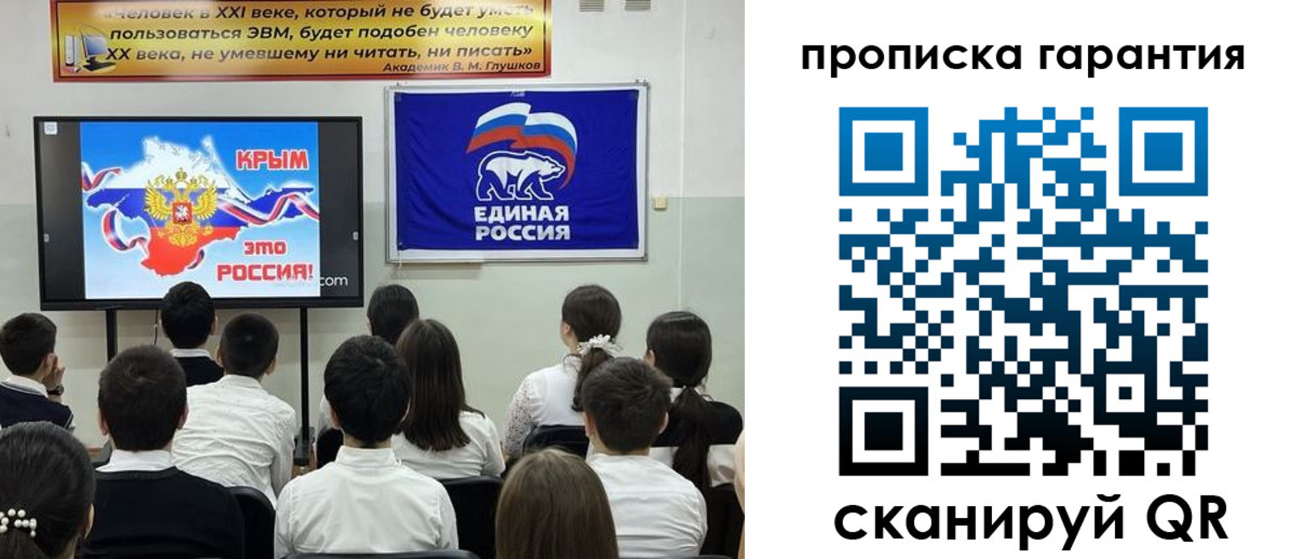 прописка иностранных граждан в Бабаево
